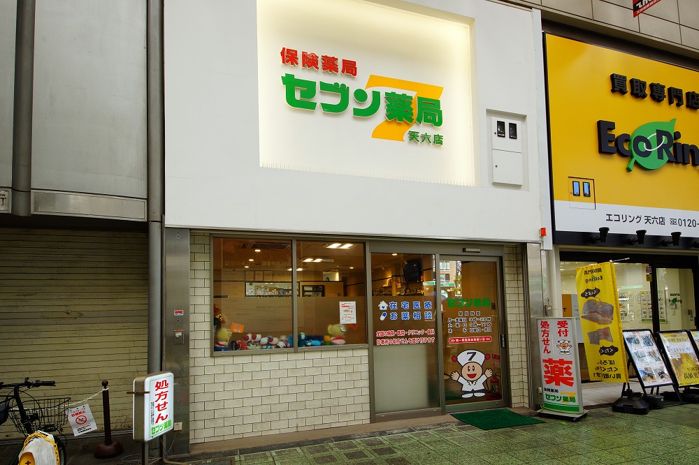 天六店外観