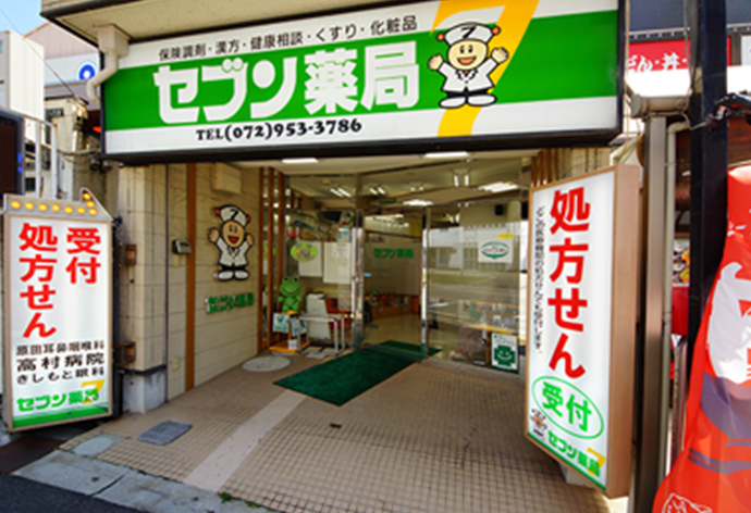 本店（恵我之荘店）