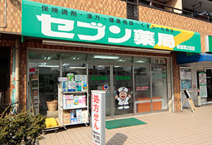 新恵我之荘店