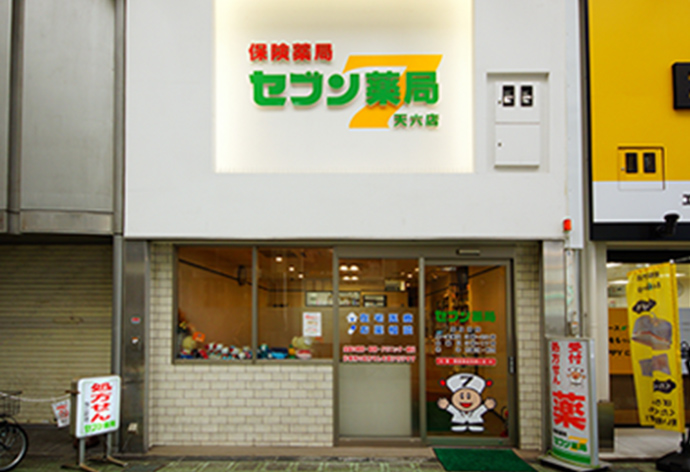 天六店